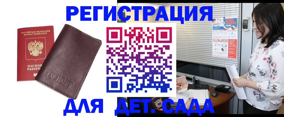 форма 3 в Сибае